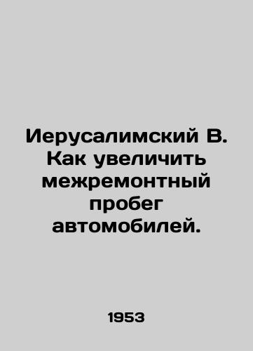 Ierusalimskiy V. Kak uvelichit mezhremontnyy probeg avtomobiley./Jerusalem B. How to increase vehicle mileage between repairs. In Russian (ask us if in doubt) - landofmagazines.com
