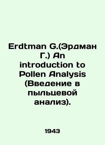 Erdtman G.(Erdman G.) An introduction to Pollen Analysis (Vvedenie v pyltsevoy analiz)./Erdtman G. An introduction to Pollen Analysis. In Russian (ask us if in doubt) - landofmagazines.com