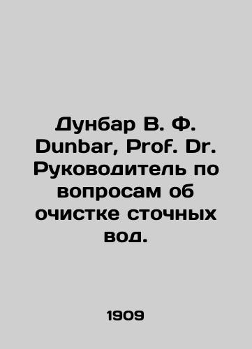 Dunbar V. F.   Dunbar, Prof. Dr. Rukovoditel po voprosam ob ochistke stochnykh vod./Dunbar W. F. Dunbar, Prof. Dr. Head of Wastewater Treatment. In Russian (ask us if in doubt). - landofmagazines.com