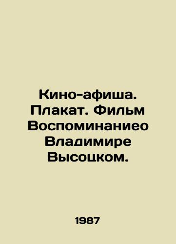 Kino-afisha. Plakat. Film Vospominanieo Vladimire Vysotskom./PlaybS.Pb.Poster. Memory of Vladimir Vysotsky. In Russian (ask us if in doubt). - landofmagazines.com