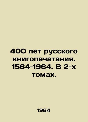 400 let russkogo knigopechataniya. 1564-1964. V 2-kh tomakh./400 years of Russian book printing. 1564-1964. In 2 volumes. In Russian (ask us if in doubt) - landofmagazines.com