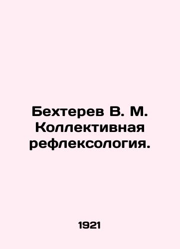 Bekhterev V. M. Kollektivnaya refleksologiya./Bekhterev V. M. Collective reflexology. In Russian (ask us if in doubt). - landofmagazines.com