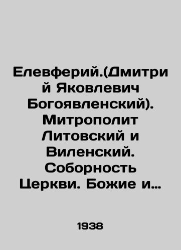 Elevferiy.(Dmitriy Yakovlevich Bogoyavlenskiy). Mitropolit Litovskiy i Vilenskiy. Sobornost Tserkvi. Bozhie i kesarevo./Eupherius. (Dmitry Yakovlevich Bogoyavlensky). Metropolitan of Lithuania and Vilnius. Unity of the Church. God and Caesarea. In Russian (ask us if in doubt) - landofmagazines.com