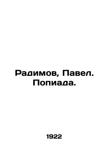 Radimov, Pavel. Popiada./Radimov, Pavel. Popiada. In Russian (ask us if in doubt). - landofmagazines.com