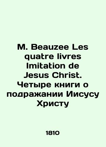 M. Beauzee Les quatre livres Imitation de Jesus Christ. Chetyre knigi o podrazhanii Iisusu Khristu/M. Beauzee Les quatre livres Imitation de Jesus Christ. Four books on imitating Jesus Christ In Russian (ask us if in doubt) - landofmagazines.com