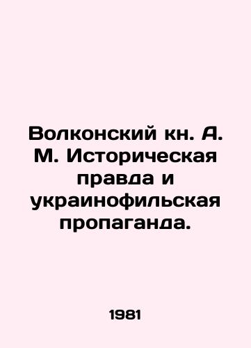Volkonskiy kn. A. M. Istoricheskaya pravda i ukrainofilskaya propaganda./Volkonsky Book by A. M. Historical Truth and Ukrainian Propaganda. In Russian (ask us if in doubt). - landofmagazines.com