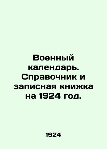 Voennyy kalendar. Spravochnik i zapisnaya knizhka na 1924 god./Military Calendar. Reference book and notebook for 1924. In Russian (ask us if in doubt). - landofmagazines.com