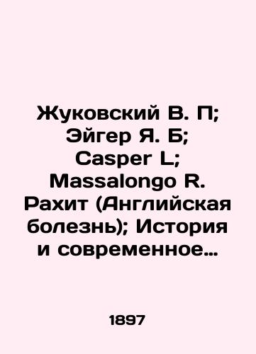 Zhukovskiy V. P; Eyger Ya. B; Casper L; Massalongo R. Rakhit (Angliyskaya bolezn); Istoriya i sovremennoe sostoyanie voprosa o bubonnoy chume; Kateterizatsiya mochetochnikov i ee diagnosticheskoe znachenie; Akromegaliya (bolezn Marie)./Zhukovsky V.P; Eiger Y.B; Casper L; Massalongo R. Rickets (English disease); History and Current Status of Bubonic Plague; Urea Catheterization and its Diagnostic Meaning; Acromegaly (Marie disease). In Russian (ask us if in doubt) - landofmagazines.com