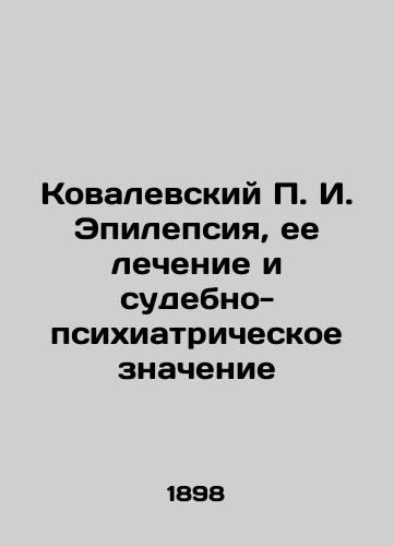 Kovalevskiy P. I. Epilepsiya, ee lechenie i sudebno-psikhiatricheskoe znachenie/Kovalevsky P. I. Epilepsy, its Treatment and Forensic Psychiatric Meaning In Russian (ask us if in doubt). - landofmagazines.com