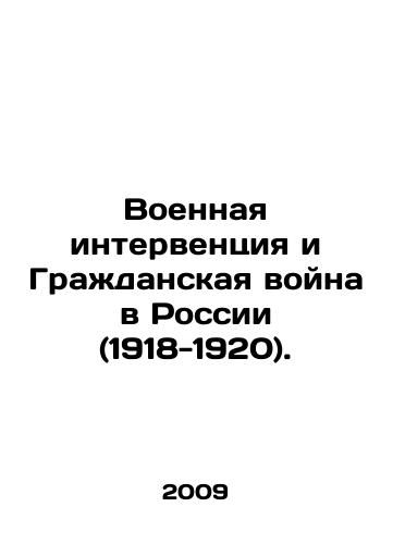 Voennaya interventsiya i Grazhdanskaya voyna v Rossii (1918-1920)./Military Intervention and the Russian Civil War (1918-1920). - landofmagazines.com