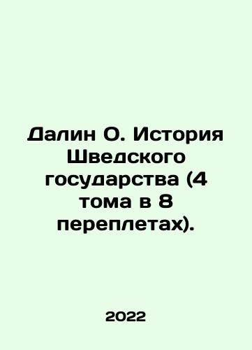 Kholodov-Vorontsov A. V. Vorontsovy. Istoriya russkikh dvoryan./Kholodov-Vorontsov A. V. Vorontsov. History of Russian nobles. In Russian (ask us if in doubt). - landofmagazines.com