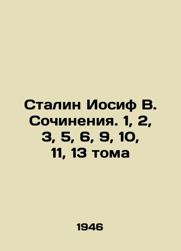 Stalin Iosif V. Sochineniya. 1, 2, 3, 5, 6, 9, 10, 11, 13 toma/Stalin Joseph V. Works. Volumes 1, 2, 3, 5, 6, 9, 10, 11, 13. In Russian (ask us if in doubt). - landofmagazines.com