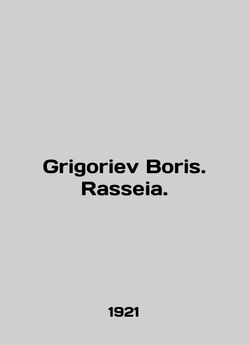 Grigoriev Boris. Rasseia./Grigoriev Boris. Rasseia. In English (ask us if in doubt). - landofmagazines.com