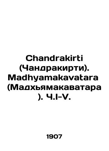 Chandrakirti (Chandrakirti). Madhyamakavatara (Madkhyamakavatara). Ch.I-V./Chandrakirti. Madhyamakavatara (Madhyamakavatara). Part I-V. In Russian (ask us if in doubt). - landofmagazines.com