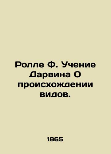 Rolle F. Uchenie Darvina O proiskhozhdenii vidov./Rolle F. Darwins Doctrine on the Origin of Species. In Russian (ask us if in doubt). - landofmagazines.com