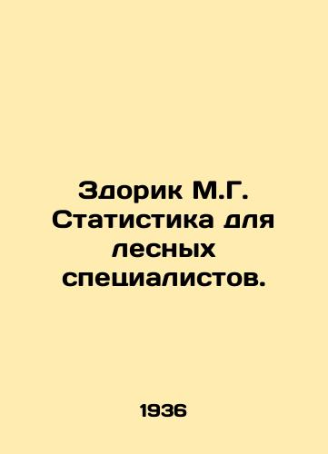 Zdorik M.G. Statistika dlya lesnykh spetsialistov./M.G. Health Statistics for Forest Specialists. In Russian (ask us if in doubt) - landofmagazines.com