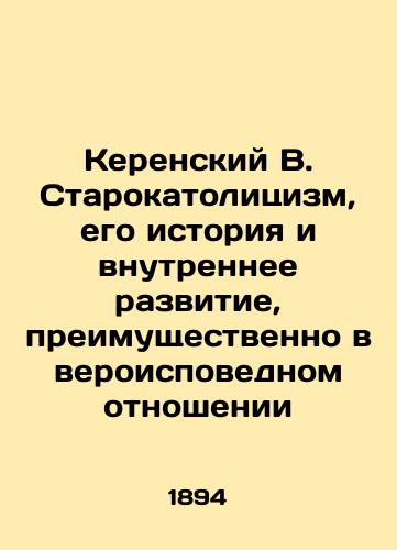 Kerenskiy V. Starokatolitsizm, ego istoriya i vnutrennee razvitie, preimushchestvenno v veroispovednom otnoshenii/Kerensky V. Old Catholicism, its history and internal development, mainly in religious terms In Russian (ask us if in doubt). - landofmagazines.com