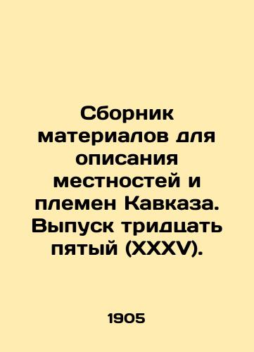 Sbornik materialov dlya opisaniya mestnostey i plemen Kavkaza. Vypusk tridtsat pyatyy (XXKhV)./Compilation of materials to describe Caucasus localities and tribes. Issue 35 (XXXV). In Russian (ask us if in doubt). - landofmagazines.com