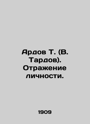 Ardov T. (V. Tardov). Otrazhenie lichnosti./Ardov T. (V. Tardov). Reflection of personality. In Russian (ask us if in doubt). - landofmagazines.com
