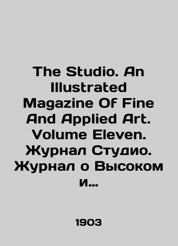 The Studio. An Illustrated Magazine Of Fine And Applied Art. Volume Eleven. Zhurnal Studio. Zhurnal o Vysokom i Prikladnom Iskusstve./The Studio. An Illustrated Magazine Of Fine And Applied Art. Volume Eleven. Studio Magazine. A magazine about High and Applied Art. In Russian (ask us if in doubt) - landofmagazines.com