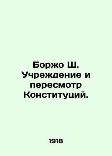 Borzho Sh. Uchrezhdenie i peresmotr Konstitutsiy./Borjo C. Institution and revision of the Constitutions. In Russian (ask us if in doubt). - landofmagazines.com