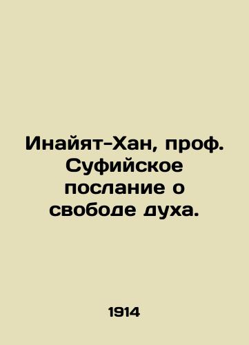 Inayyat-Khan, prof. Sufiyskoe poslanie o svobode dukha./Inayat Khan, Prof. Sufi Message on Freedom of Spirit. In Russian (ask us if in doubt) - landofmagazines.com