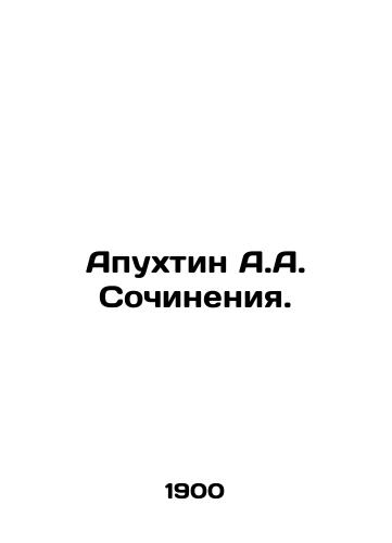 Apukhtin A.A. Sochineniya./Apukhtin A.A. Compositions. In Russian (ask us if in doubt) - landofmagazines.com