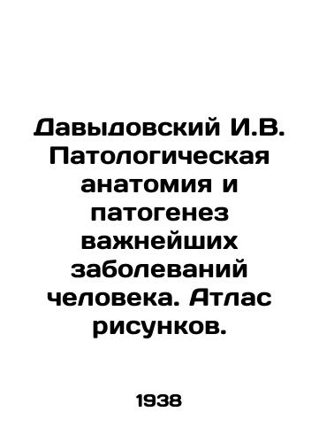 Davydovskiy I.V. Patologicheskaya anatomiya i patogenez vazhneyshikh zabolevaniy cheloveka. Atlas risunkov./Davydovsky I.V. Pathological anatomy and pathogenesis of major human diseases. Atlas of figures. In Russian (ask us if in doubt) - landofmagazines.com