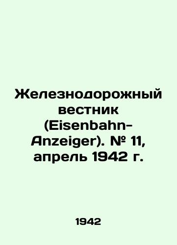 Zheleznodorozhnyy vestnik (Eisenbahn-Anzeiger). # 11, aprel 1942 g./Eisenbahn-Anzeiger. # 11, April 1942. In Russian (ask us if in doubt) - landofmagazines.com