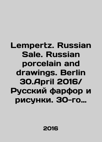 Lempertz. Russian Sale. Russian porcelain and drawings. Berlin 30.April 2016Russkiy farfor i risunki. 30-go aprelya 2016 Auktsion Lemperts 1065. Katalog./Lempertz. Russian Sale. Russian porcelain and drawings. Berlin 30.April 2016Russian porcelain and drawings. April 30, 2016 Lempertz 1065. Catalogue. In Russian (ask us if in doubt) - landofmagazines.com