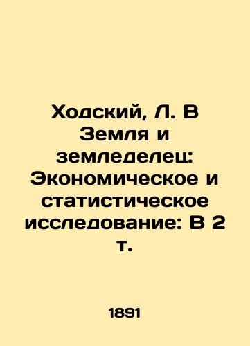 Khodskiy, L. V Zemlya i zemledelets: Ekonomicheskoe i statisticheskoe issledovanie: V 2 t./Hodsky, L. V Land and Farmer: Economic and Statistical Research: In 2 Vol. In Russian (ask us if in doubt). - landofmagazines.com