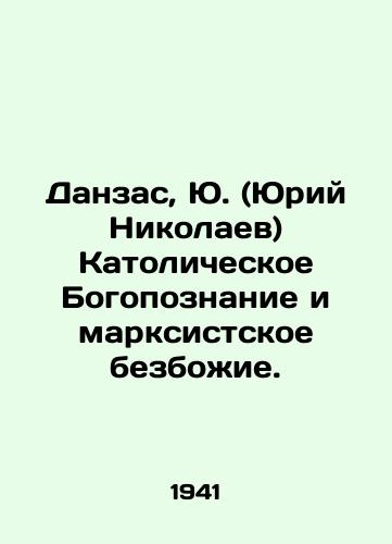 Danzas, Yu. (Yuriy Nikolaev) Katolicheskoe Bogopoznanie i marksistskoe bezbozhie./Danzas, Yu. (Yuri Nikolaev) Catholic Gods Knowledge and Marxist Godlessness. In Russian (ask us if in doubt) - landofmagazines.com