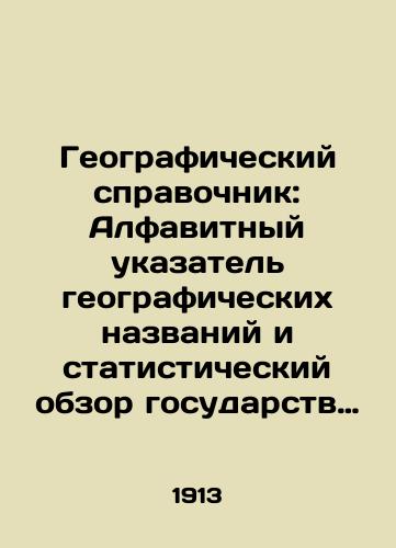 Geograficheskiy spravochnik: Alfavitnyy ukazatel geograficheskikh nazvaniy i statisticheskiy obzor gosudarstv zemnogo shara./Gazetteer: Alphabetical Index of Geographical Names and Statistical Overview of the States of the World. In Russian (ask us if in doubt) - landofmagazines.com