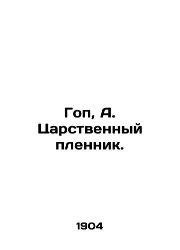 Gop, A. Tsarstvennyy plennik./Gop, A. the Royal Prisoner. In Russian (ask us if in doubt) - landofmagazines.com