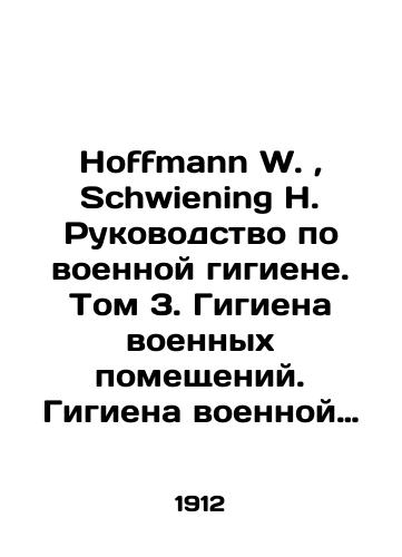 G.Kon Hygiene Eyes in Schools In Russian (ask us if in doubt)/G.Kon Gigiena glaz v shkolakh - landofmagazines.com