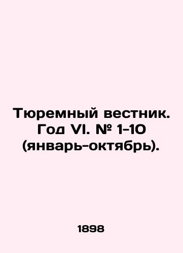 Tyuremnyy vestnik. God VI. # 1-10 (yanvar-oktyabr)./Prison Bulletin. Year VI. # 1-10 (January-October). In Russian (ask us if in doubt). - landofmagazines.com