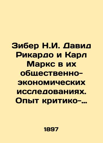 Ziber N.I. David Rikardo i Karl Marks v ikh obshchestvenno-ekonomicheskikh issledovaniyakh. Opyt kritiko-ekonomicheskogo issledovaniya./Ziber N.I. David Ricardo and Karl Marx in their socio-economic studies. Experience in critical-economic research. In Russian (ask us if in doubt) - landofmagazines.com