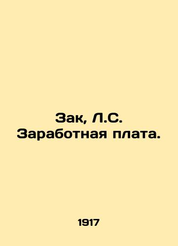 Zak, L.S. Zarabotnaya plata./Zack, L.C. Salary. In Russian (ask us if in doubt) - landofmagazines.com