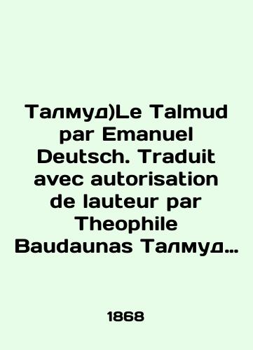 Talmud)Le Talmud par Emanuel Deutsch. Traduit avec autorisation de lauteur par Theophile Baudaunas  Talmud Emanuelya Doycha. Perevod s razresheniya Teofilya Baudaunasa/Talmud Le Talmud par Emanuel Deutsch. Traduit avec autorisation de lauteur par Theophile Baudaunas Emanuel Deutsch Talmud. Translated with the permission of Theophile Baudaunas. In Russian (ask us if in doubt). - landofmagazines.com