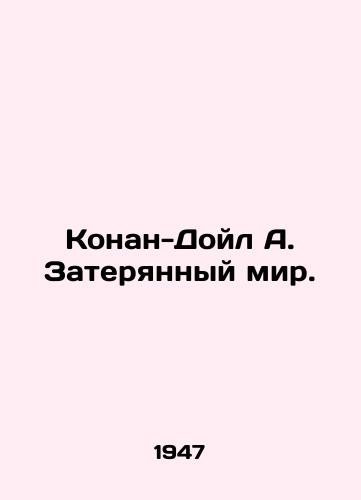 Konan-Doyl A. Zateryannyy mir./Conan Doyle A. The Lost World. In Russian (ask us if in doubt). - landofmagazines.com
