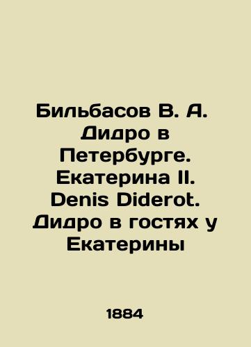 Bilbasov V. A.   Didro v Peterburge. Ekaterina II. Denis Diderot. Didro v gostyakh u Ekateriny/Bilbasov V. A. Didero in St. Petersburg. Ekaterina II. Denis Diderot. Didero is a guest of Ekaterina In Russian (ask us if in doubt). - landofmagazines.com