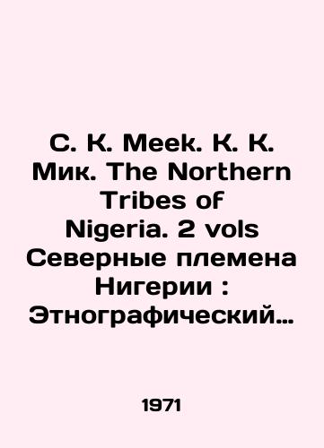 C. K. Meek. K. K. Mik. The Northern Tribes of Nigeria. 2 vols Severnye plemena Nigerii: Etnograficheskiy otchet o severnykh provintsiyakh (1921 god).V dvukh tomakh/C. K. Meek. K. K. Meek. The Northern Tribes of Nigeria. 2 vols Northern Tribes of Nigeria: An Ethnographic Report on the Northern Provinces (1921).In two volumes In Russian (ask us if in doubt) - landofmagazines.com