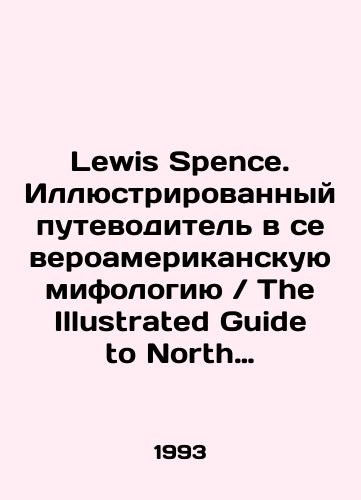 Lewis Spence. Illyustrirovannyy putevoditel v severoamerikanskuyu mifologiyuThe Illustrated Guide to North American Mythology./Lewis Spence. Illustrated Guide to North American MythologyThe Illustrated Guide to North American Mythology. In Russian (ask us if in doubt) - landofmagazines.com