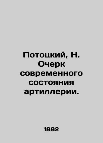 Pototskiy, N. Ocherk sovremennogo sostoyaniya artillerii./Pototsky, N. A sketch of the current state of artillery. In Russian (ask us if in doubt). - landofmagazines.com