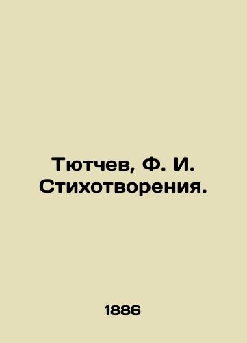 Tyutchev, F. I. Stikhotvoreniya./Tyutchev, F.I. Poems. In Russian (ask us if in doubt). - landofmagazines.com