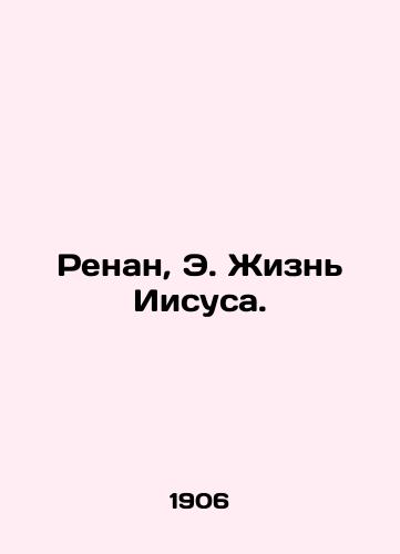 Renan, E. Zhizn Iisusa./Renan, E. The Life of Jesus. In Russian (ask us if in doubt). - landofmagazines.com