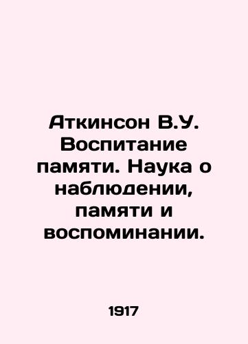 Atkinson V.U. Vospitanie pamyati. Nauka o nablyudenii, pamyati i vospominanii./Atkinson V.U. Memory Education. The Science of Observation, Memory, and Memory. In Russian (ask us if in doubt) - landofmagazines.com