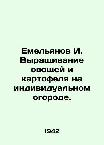 Emelyanov I. Vyrashchivanie ovoshchey i kartofelya na individualnom ogorode./Yemelyanov I. Growing vegetables and potatoes in an individual garden. In Russian (ask us if in doubt) - landofmagazines.com