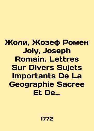 Zholi, Zhozef Romen Joly, Joseph Romain. Lettres Sur Divers Sujets Importants De La Geographie Sacree Et De Lhistoire Sainte: Avec Des PlanchesDes Cartes Geographiques   Pisma o razlichnykh vazhnykh temakh sakralnoy geografii i istorii Svyatoy Zemli. S illyustratsiyami i geograficheskimi kartami./Jolie, Joseph Romain Joly, Joseph Romain. Lettres Sur Divers Sujets Importants De La Geographie Sacree et De Lhistoire Sainte: Avec Des PlanchesDes Cartes Geographiques Letters on various important themes of sacred geography and the history of the Holy Land. With illustrations and geographical maps. In French (ask us if in doubt). - landofmagazines.com