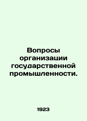 Voprosy organizatsii gosudarstvennoy promyshlennosti./Organization of public industry. In Russian (ask us if in doubt) - landofmagazines.com